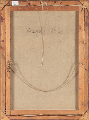 Неизвестный художник. Пейзаж 